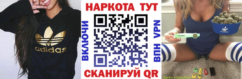 Как найти наркотики Жуковский Канабис  СК  МЕФ  АМФЕТАМИН  ОМГ ОМГ ONION  Кокаин 