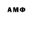 Amphetamine Premium Albertina M
