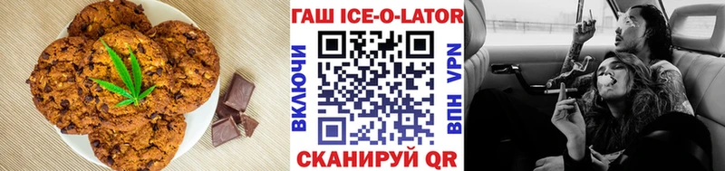 Печенье с ТГК конопля  где купить наркоту  Жуковский 