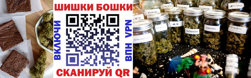 Еда ТГК марихуана Жуковский