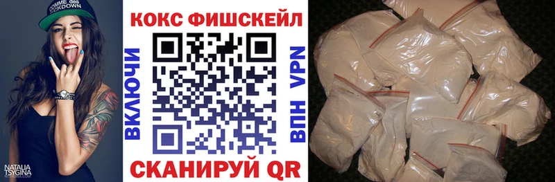наркотики  дарк нет формула  KRAKEN онион  COCAIN Колумбийский  Жуковский 