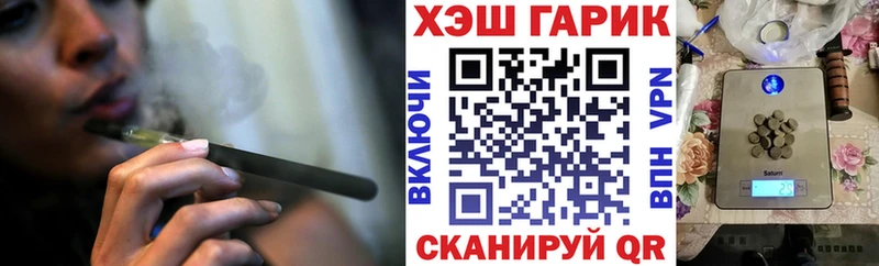 ГАШИШ гашик  Жуковский 