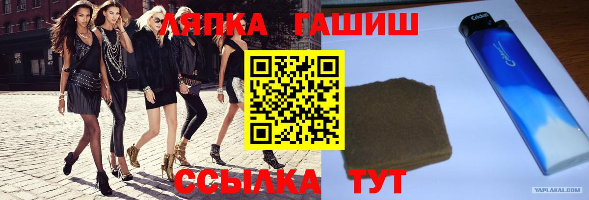 Гашиш гарик Жуковский