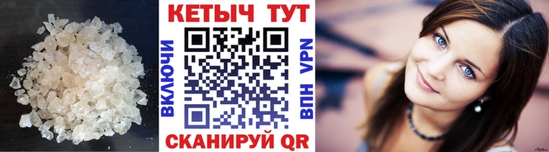 магазин  наркотиков  Жуковский  КЕТАМИН VHQ 
