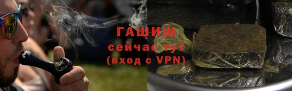 бутират Алзамай