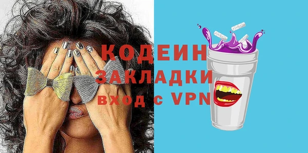 бутират Алзамай