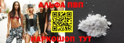 мефедрон VHQ Кумертау