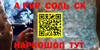 мефедрон VHQ Кумертау