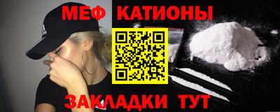 mdpv Кунгур