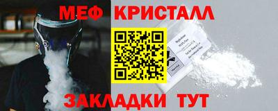 мефедрон VHQ Кумертау