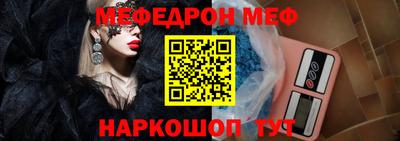 mdpv Кунгур