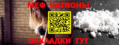 mdpv Кунгур