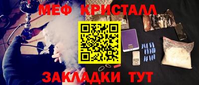 мефедрон VHQ Кумертау