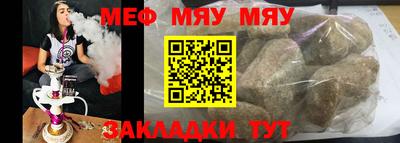 mdpv Кунгур
