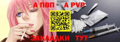 mdpv Кунгур