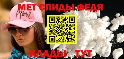 мефедрон VHQ Кумертау