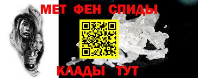 мефедрон VHQ Кумертау