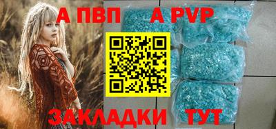 mdpv Кунгур