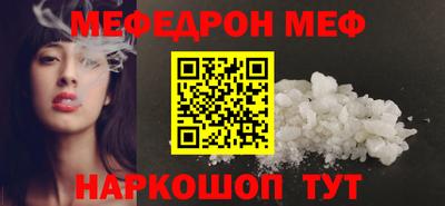 мефедрон VHQ Кумертау