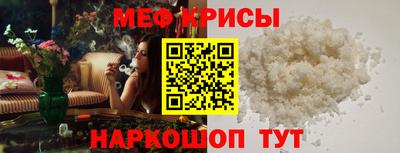 мефедрон VHQ Кумертау
