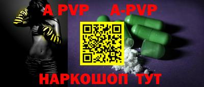 mdpv Кунгур