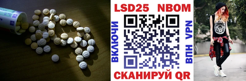 LSD-25 экстази кислота  Жуковский 