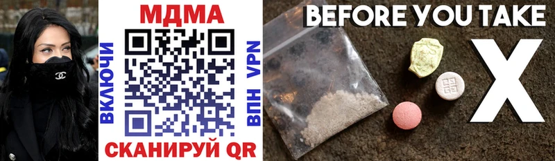 hydra   Жуковский  MDMA VHQ 