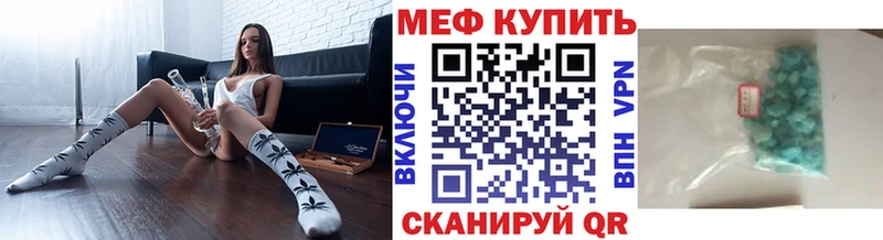 Меф кристаллы  даркнет официальный сайт  Жуковский  mega маркетплейс 