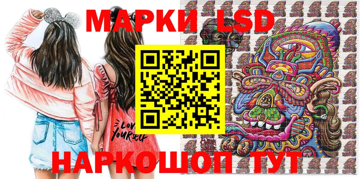 Марки N-bome 1,8мг Жуковский