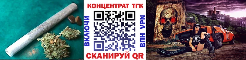 Дистиллят ТГК гашишное масло Жуковский