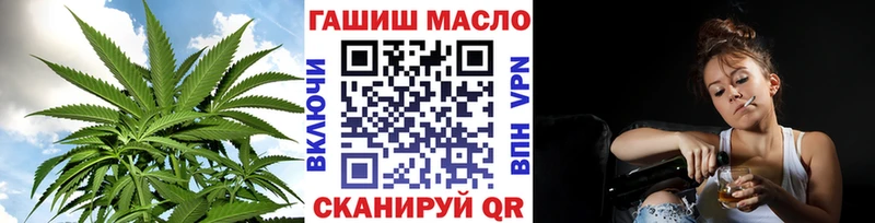 Дистиллят ТГК концентрат  mega зеркало  Жуковский 