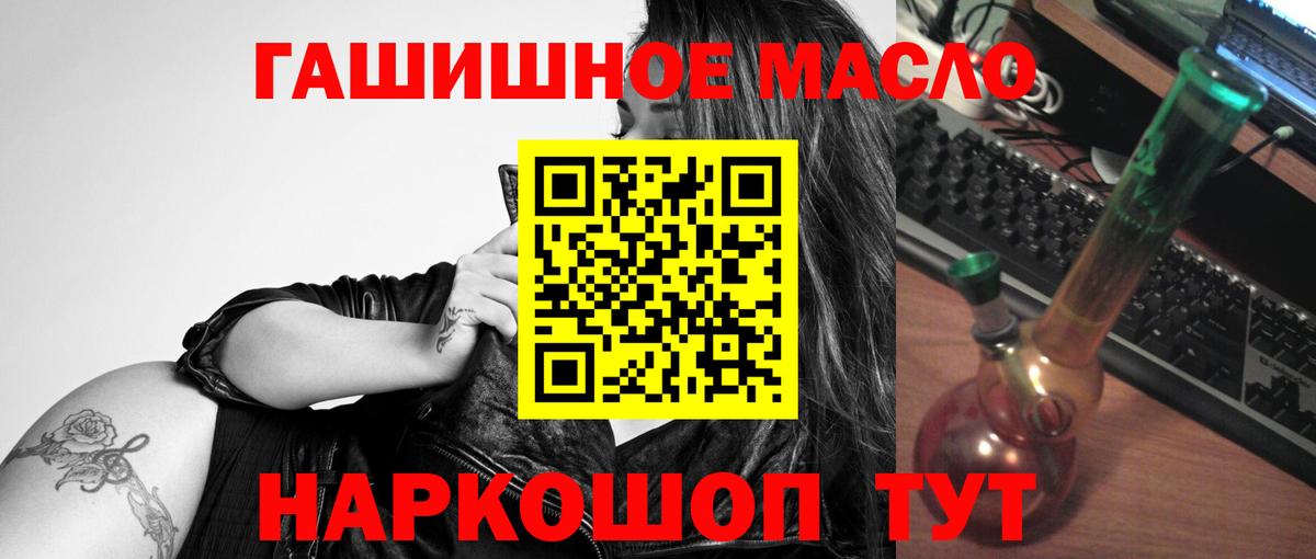 ТГК Wax Жуковский
