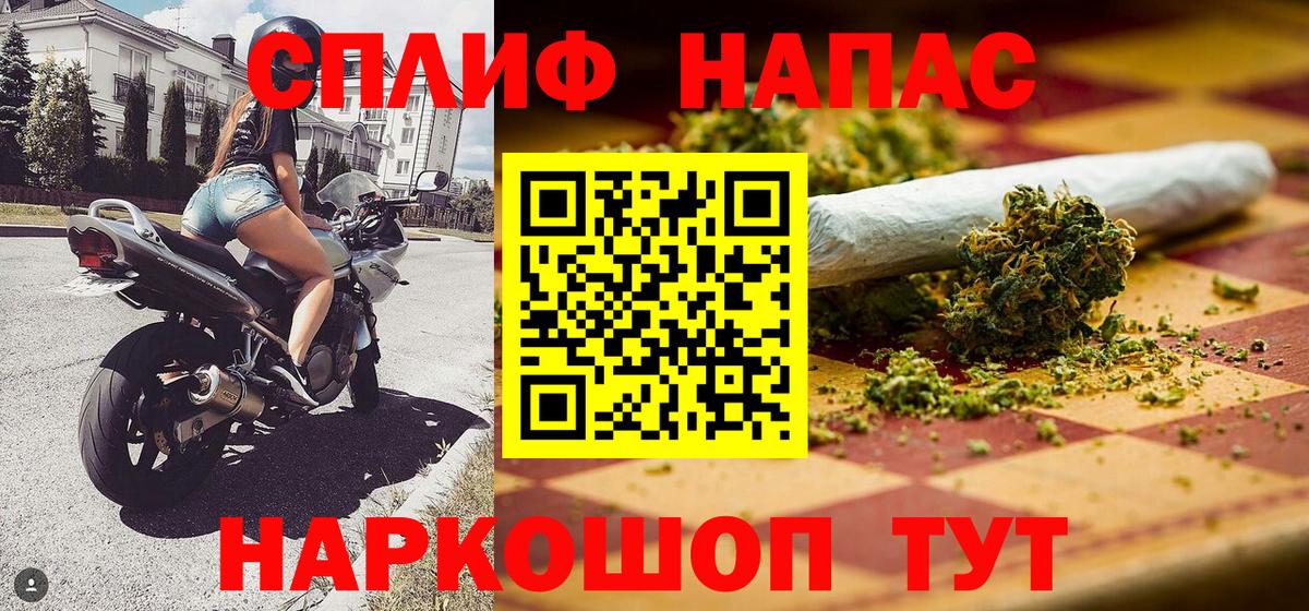 Бошки Шишки гибрид  Канабис сатива  Конопля SATIVA & INDICA  Каннабис AK-47  Вход с VPN  Жуковский 