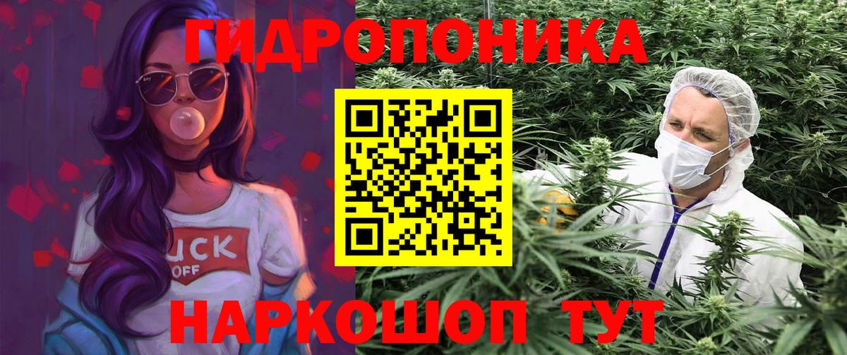 Шишки марихуана LSD WEED Жуковский